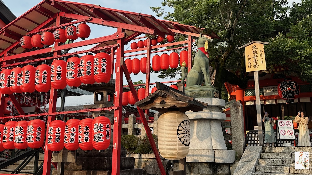 Fushimi Inari