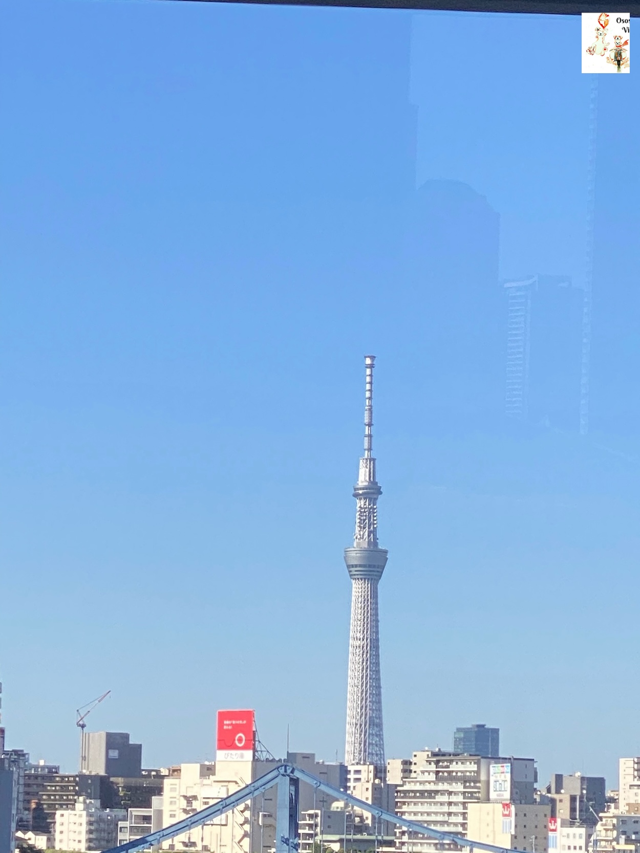 Vista de la Torre de Tokio y alrededores