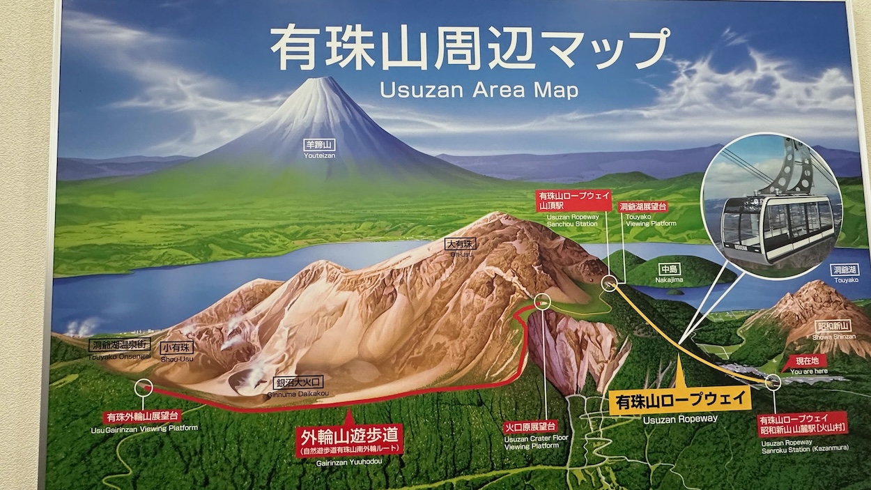 Mount Uzu